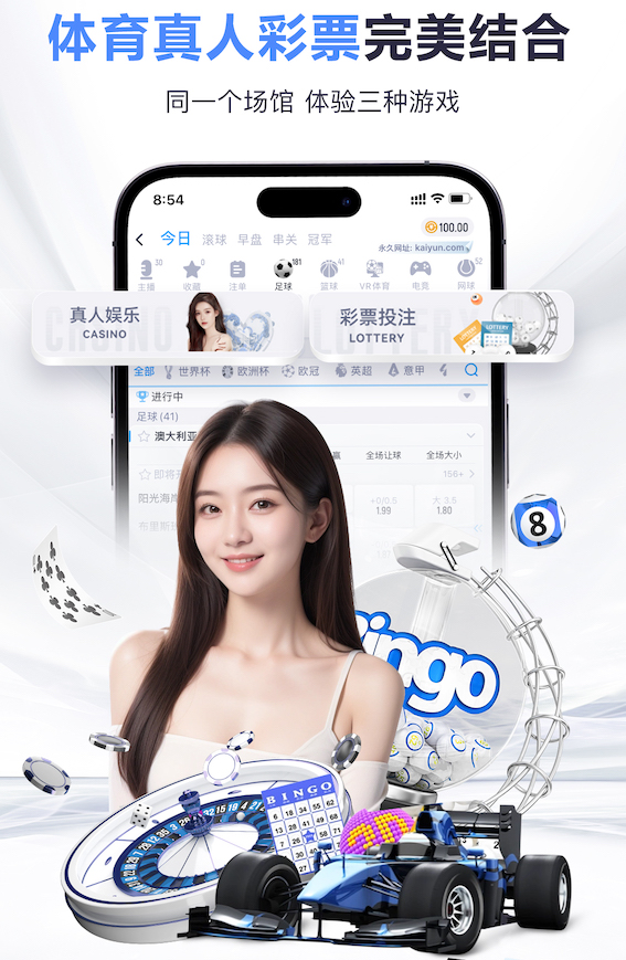 半岛·BOB官方网站 “红色航道”的背后秘密！解析体育塑胶跑道材料